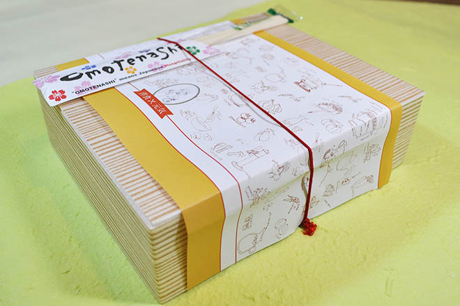 お弁当マデーニ1段箱（黄色）