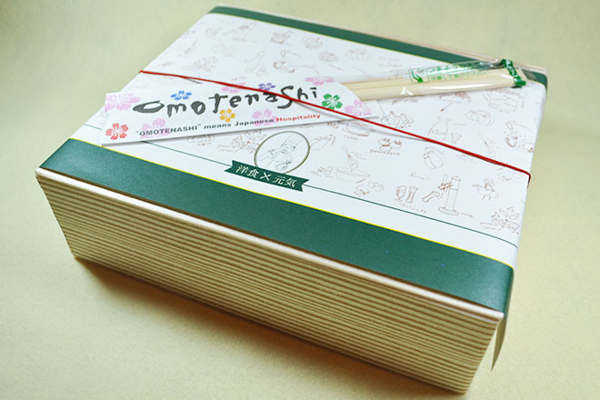 お弁当マデーニ1段箱（緑色）