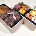 2023 09 02 icatch jyozenji obento madeyni