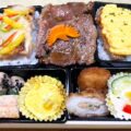 2023 09 08 icatch 02 western style 3 types meat obento madeyni