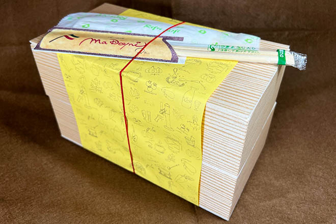 お弁当マデーニ2段重箱（黄色）