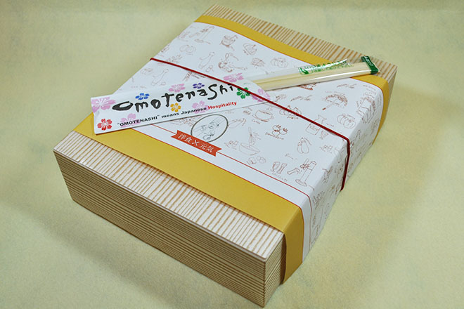 お弁当マデーニ和牛カルビ弁当1段箱（黄色）